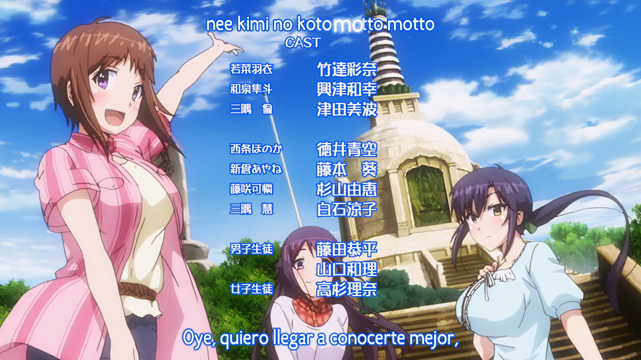 Okusama ga Seitokaichou!+! (Hoshizora)